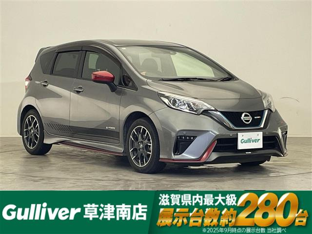 ノート1.2 e-POWER NISMO