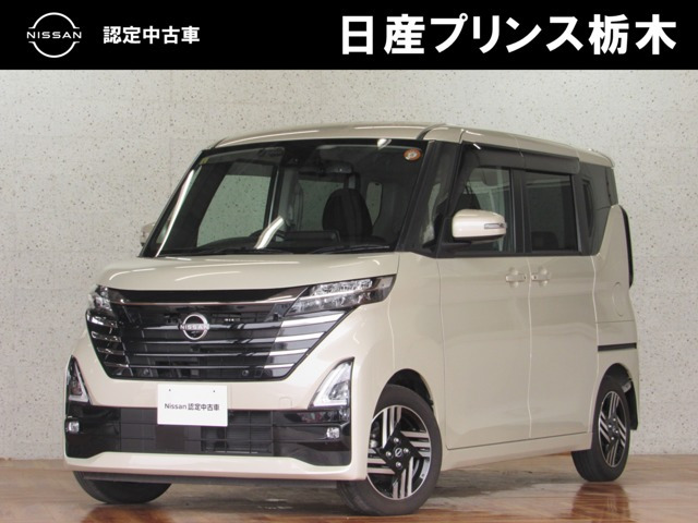 ルークスハイウェイスター
