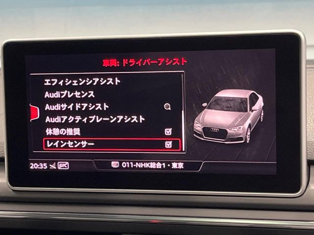 ●サイドアシスト(後方支援):走行中、ドライバーの死角の車両を検出して事故を未然に防ぐシステムです。レーダーセンサーが後方の並走車を検出すると、該当する側のドアミラー内側LEDが点灯し注意を促します。