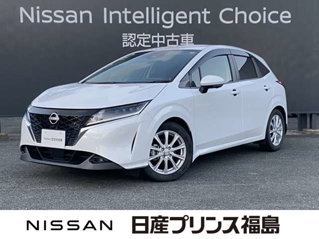ノート1.2 X