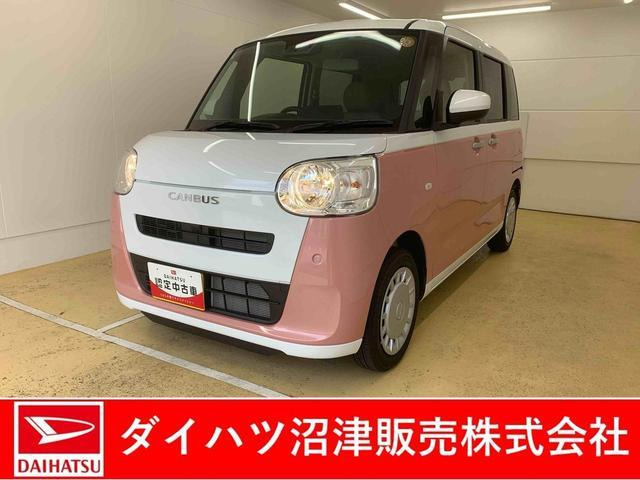 ムーヴキャンバス