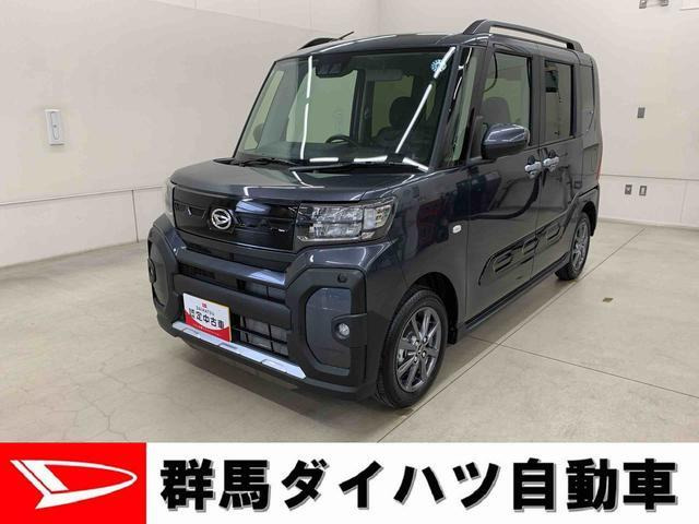 タントファンクロス