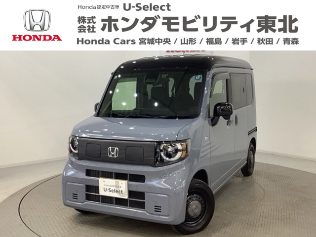 N-VAN e:e: ファン