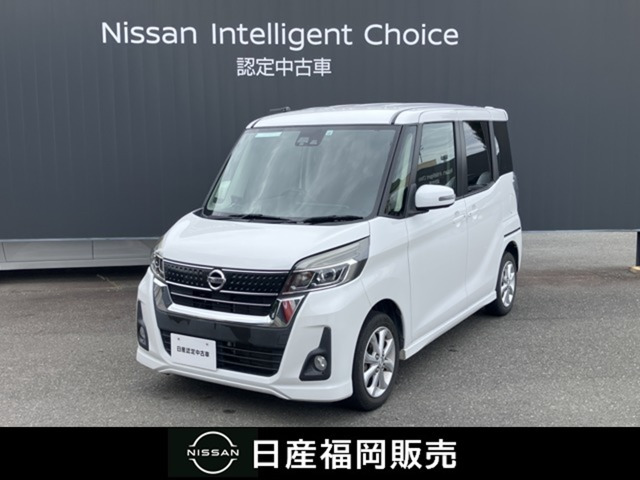 デイズルークスハイウェイスター X