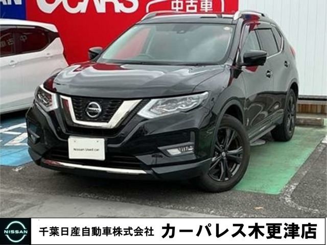 エクストレイル2.0 20Xi