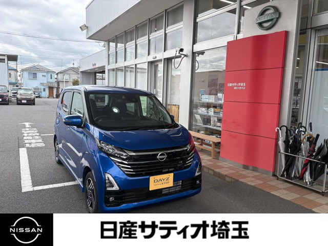 デイズハイウェイスターX プロパイロットエディション
