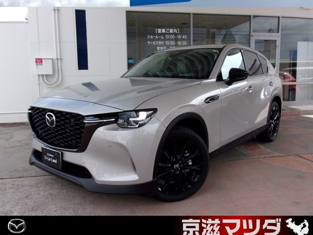 CX-603.3 XD ドライブ エディション ディーゼル 4WD