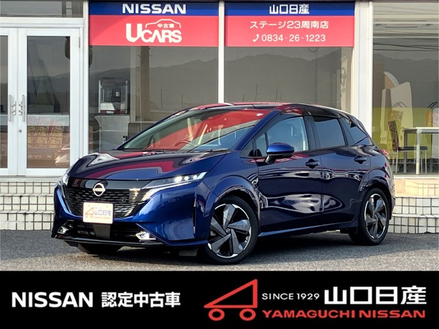 ノートオーラ1.2 G レザーエディション