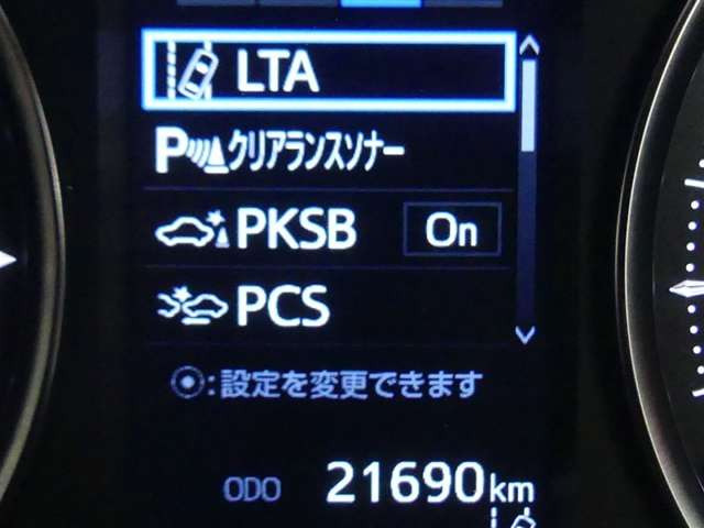 アルファード2.5 S Cパッケージ