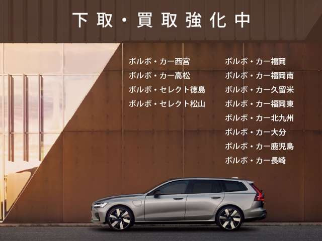XC60ウルトラ T6 AWD プラグイン ハイブリッド 4WD