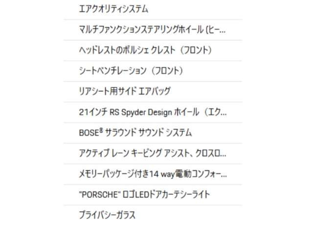 カイエン3.0 ティプトロニックS 4WD