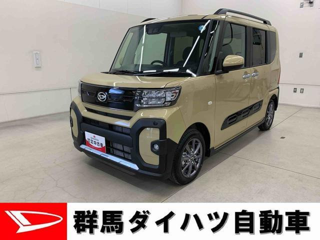 タントファンクロス