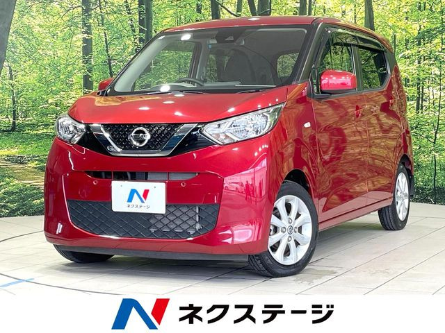 デイズX