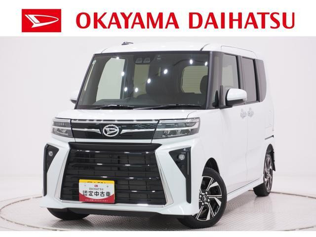 タントカスタムX