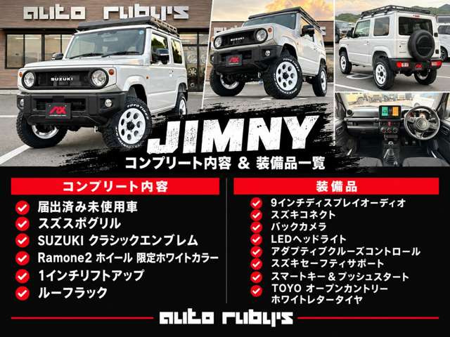 ジムニーXC 4WD