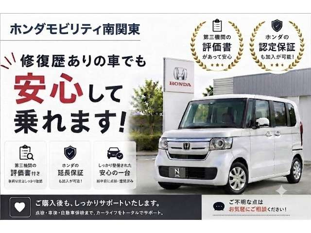 フリード+1.5 G ホンダセンシング