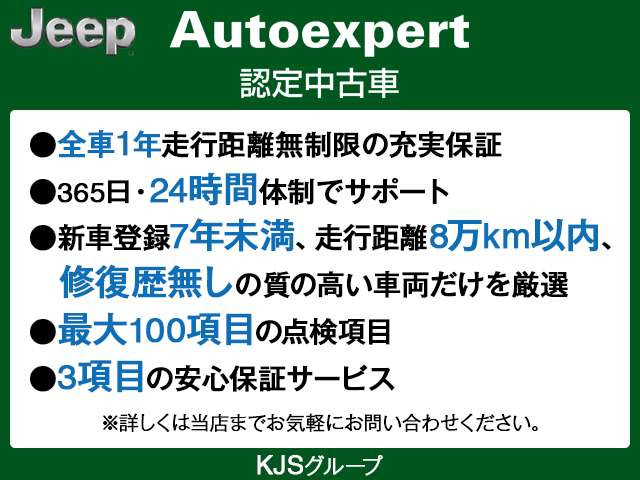 アベンジャーアルティテュード