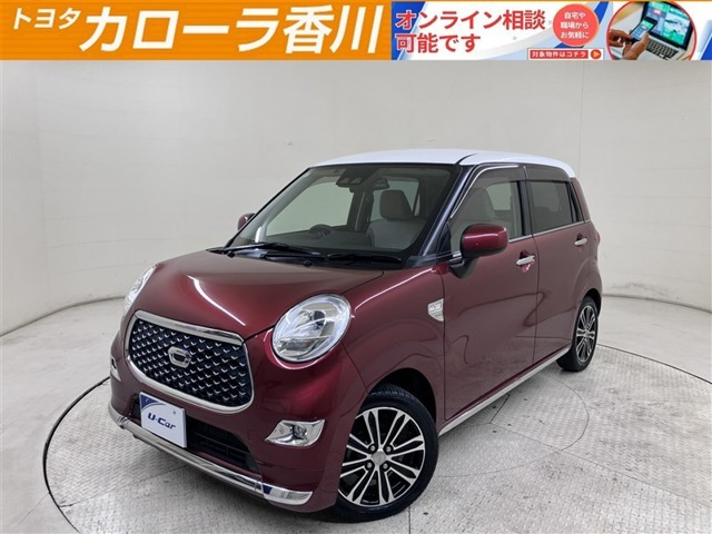 キャストスタイル G SAII