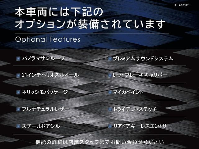 レヴァンテグランスポーツ 4WD