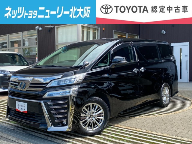 ヴェルファイアハイブリッド 2.5 ZR Gエディション E-Four 4WD