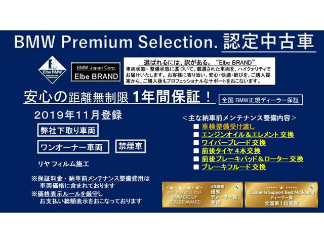 3シリーズセダン320i