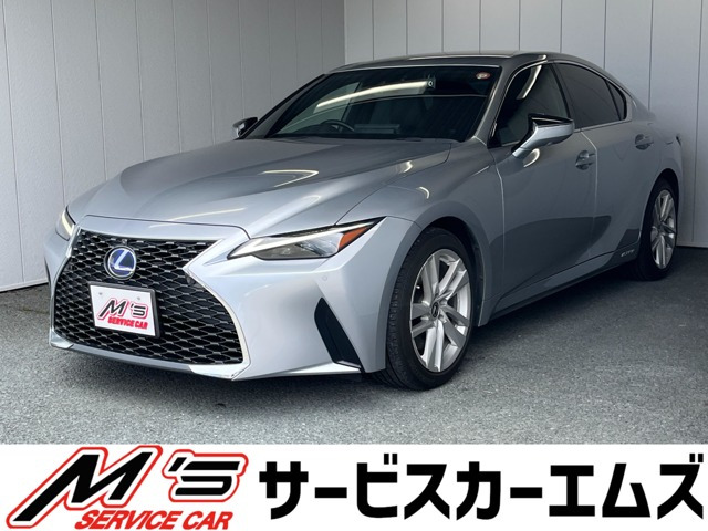 IS300h Fスポーツ 4WD