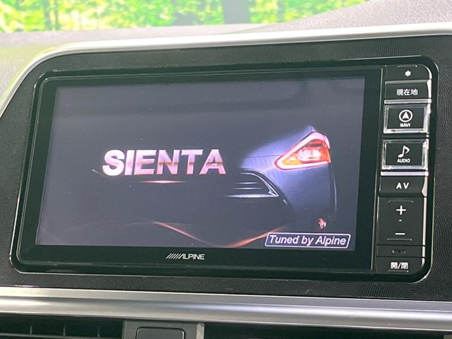 シエンタ1.5 G クエロ