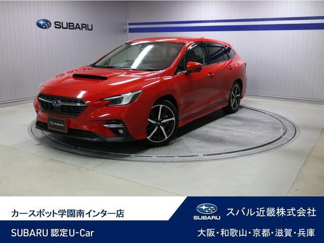 レヴォーグ1.8 スマート エディション EX 4WD