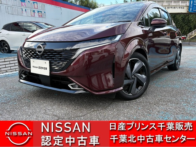 ノートオーラ1.2 G レザーエディション