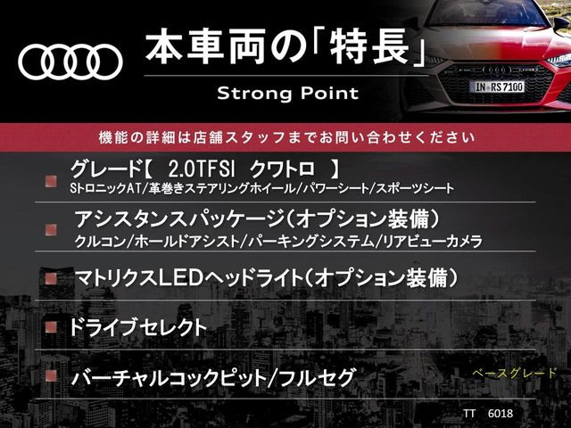 TTクーペ