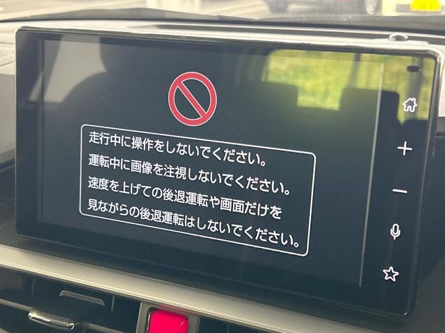 ライズ1.2 Z