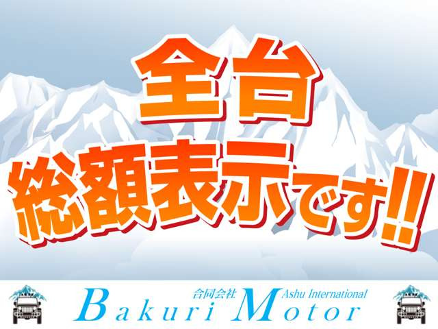 N-BOXG Lパッケージ