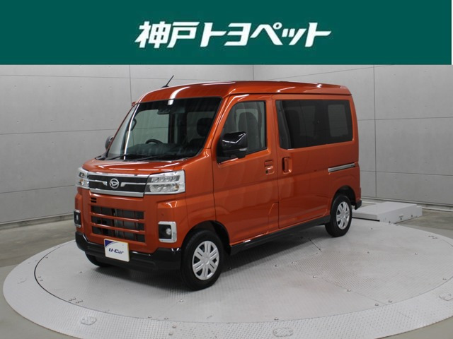アトレー