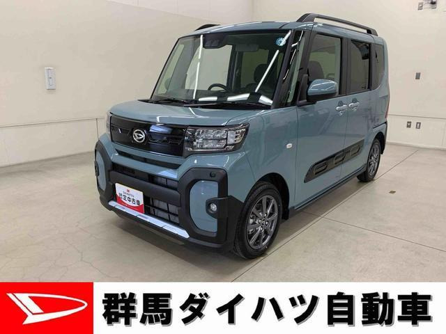 タントファンクロス