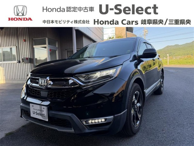 CR-V