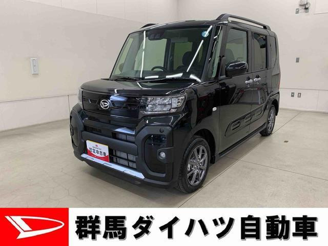タントファンクロス