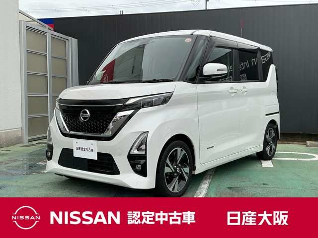 デイズハイウェイスター Gターボ プロパイロットエディション