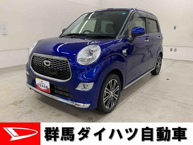 キャストスタイル G SAII