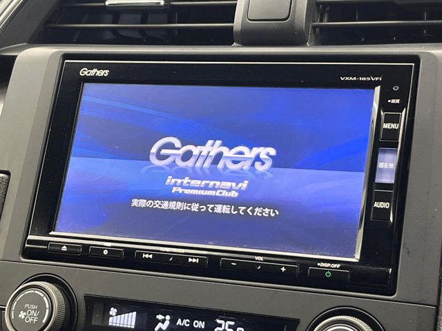 シビック