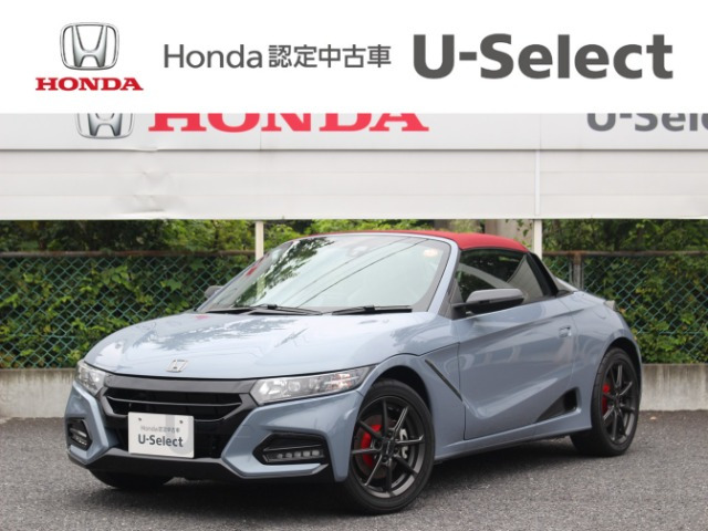 S660モデューロX バージョンZ