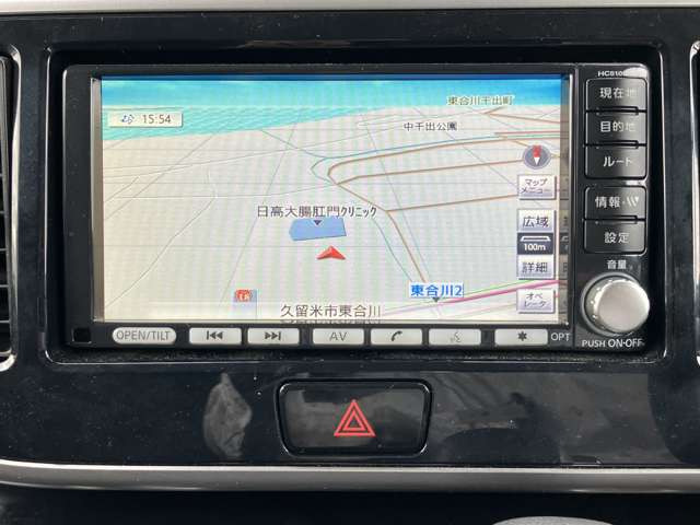 デイズルークスハイウェイスター X