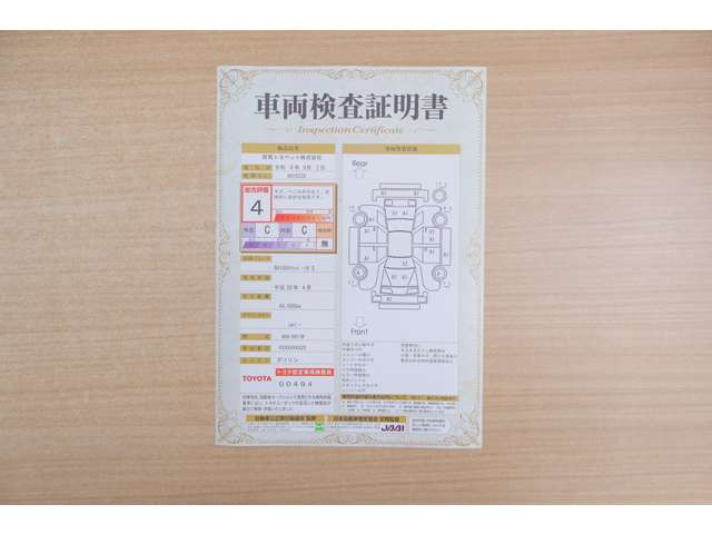 NV100クリッパーリオE ハイルーフ