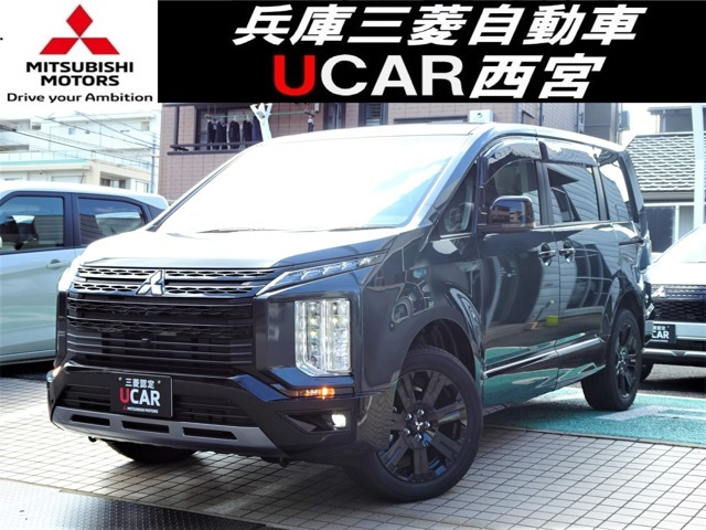 デリカD:52.2 シャモニー 4WD