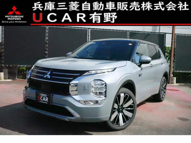 アウトランダーPHEV 2.4 P エグゼクティブ パッケージ 4WD