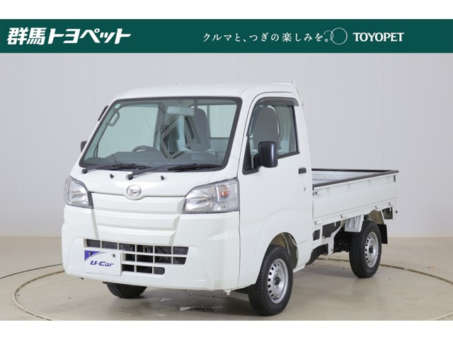 ハイゼットトラックスタンダード