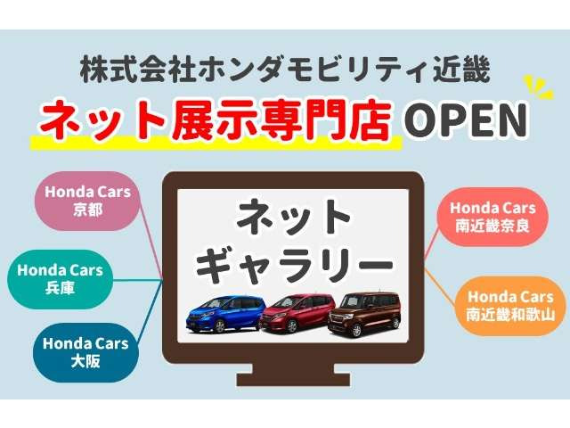 フリード1.5 G ホンダセンシング