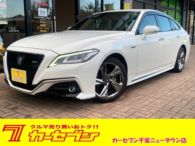 クラウンハイブリッド 2.5 RS