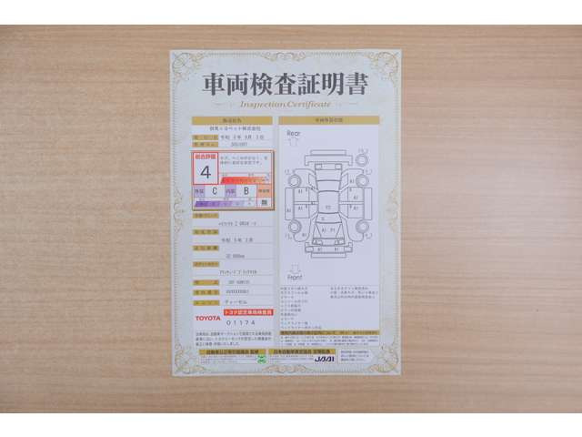 ハイラックス