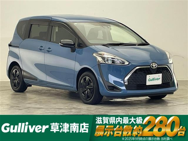 シエンタ1.5 G セーフティエディションII