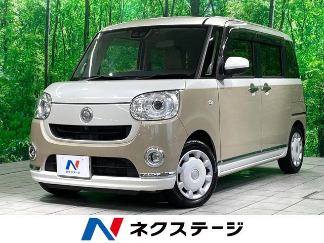 ムーヴキャンバスX メイクアップ リミテッド SAIII
